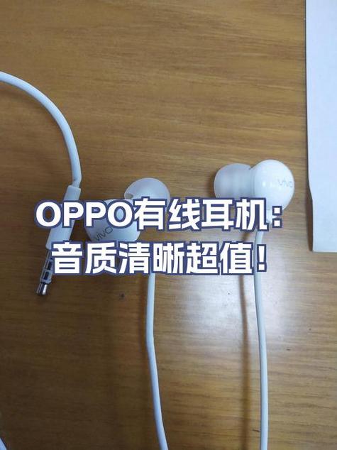 oppo如何消除杂音