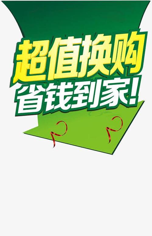 哪里买流量包最便宜截图
