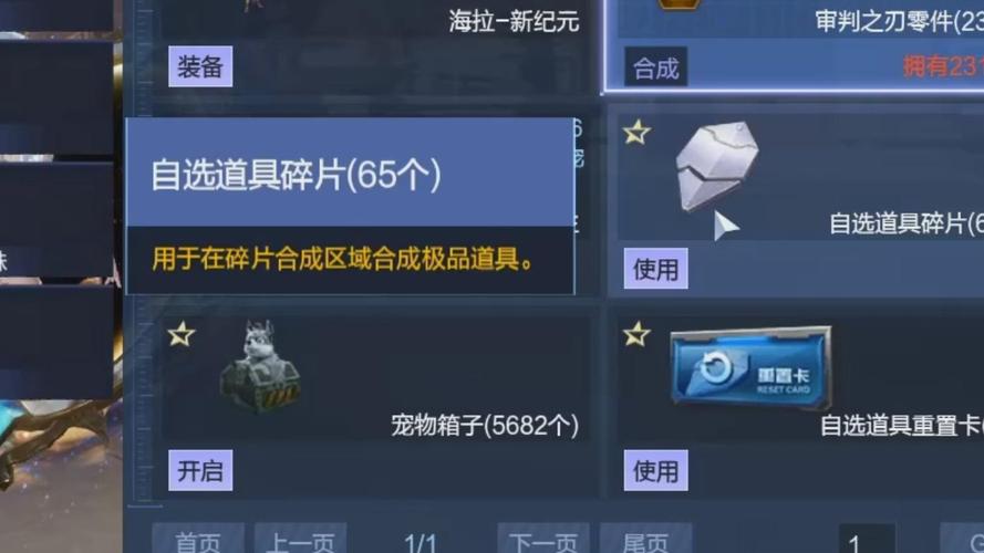 逆战如何跳高的箱子