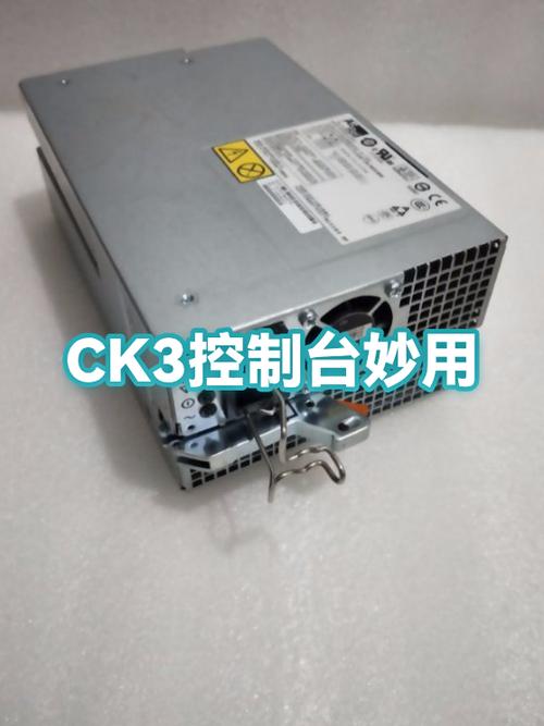 ck3开控制台图标