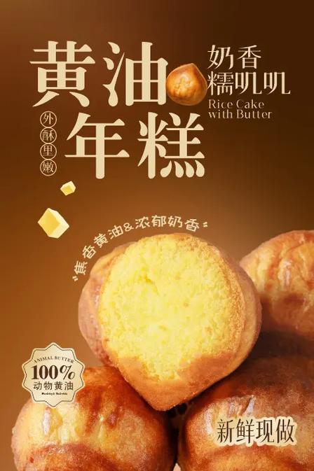 10寸蛋糕与a4纸对比照片图图标