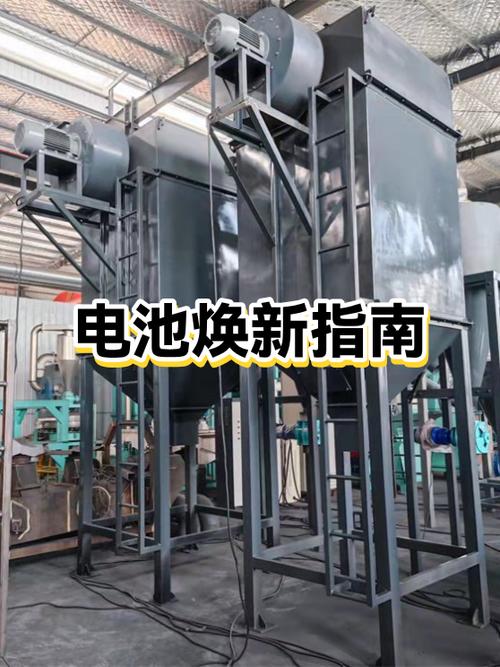 电池刷新100%的正确方法