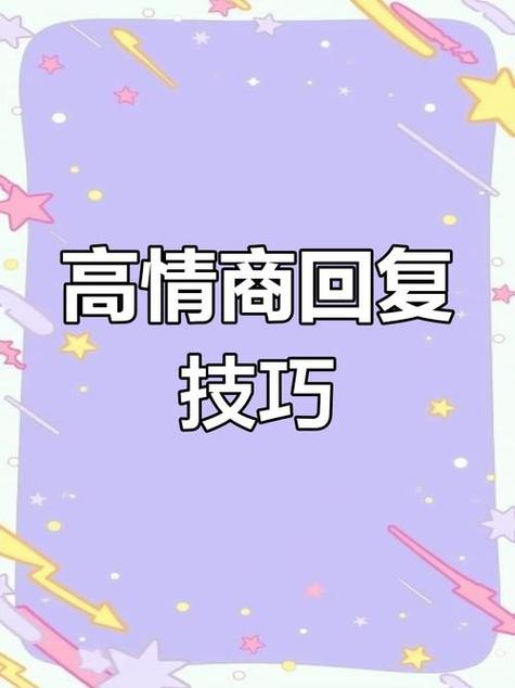 哈哈哈幽默回复