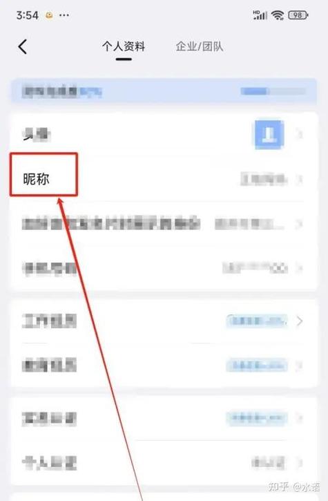 显示对方钉钉昵称涉嫌违规能联系吗缩略图