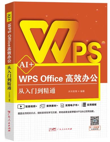 office2025发布时间图标