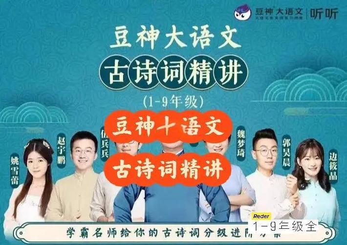 套上是词语吗