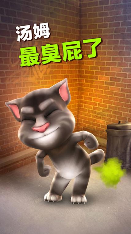 会说话的汤姆猫怎么关闭广告