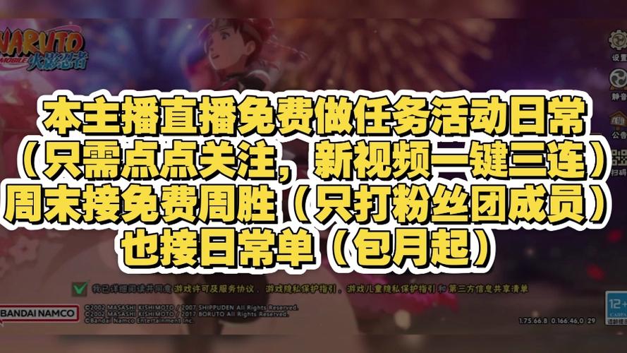 求福利软件