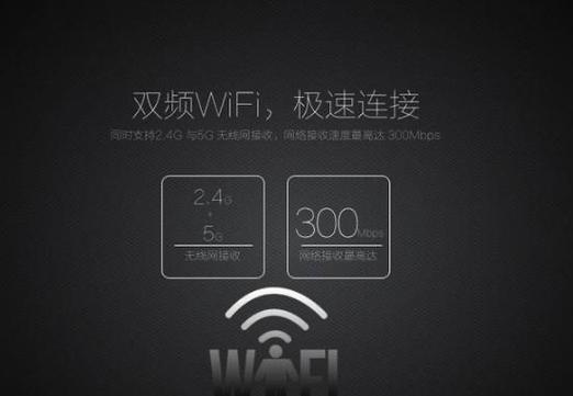 两个2.4g无线设备会干扰吗截图