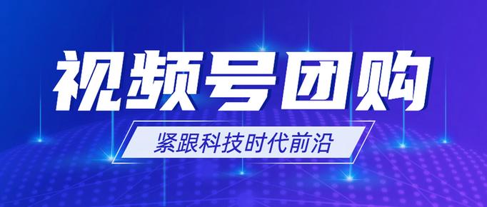 微信他她团购