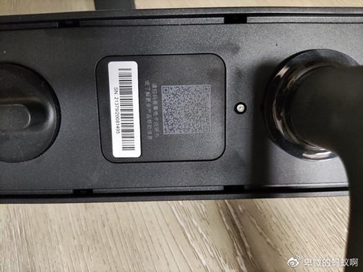 小米锁频段代码图标