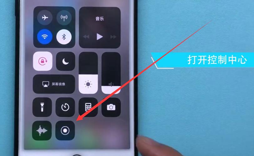 苹果7plus如何录屏