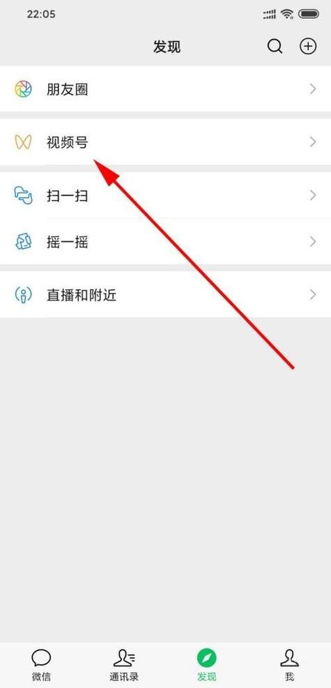 怎么看视频号视频的发布时间图标