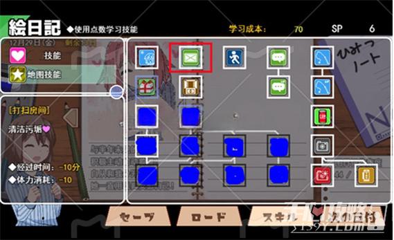 冬日狂想曲增加天数