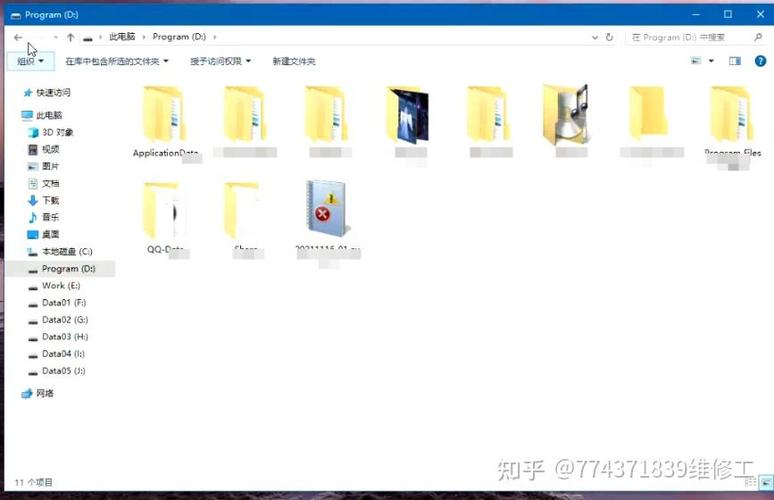 电脑文件夹左边目录不显示了截图
