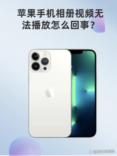 苹果手机拍不了视频是怎么回事