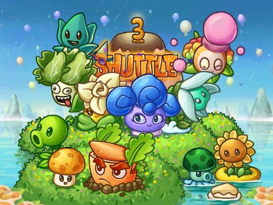 PVZ2SHUTTLE绿色内置菜单