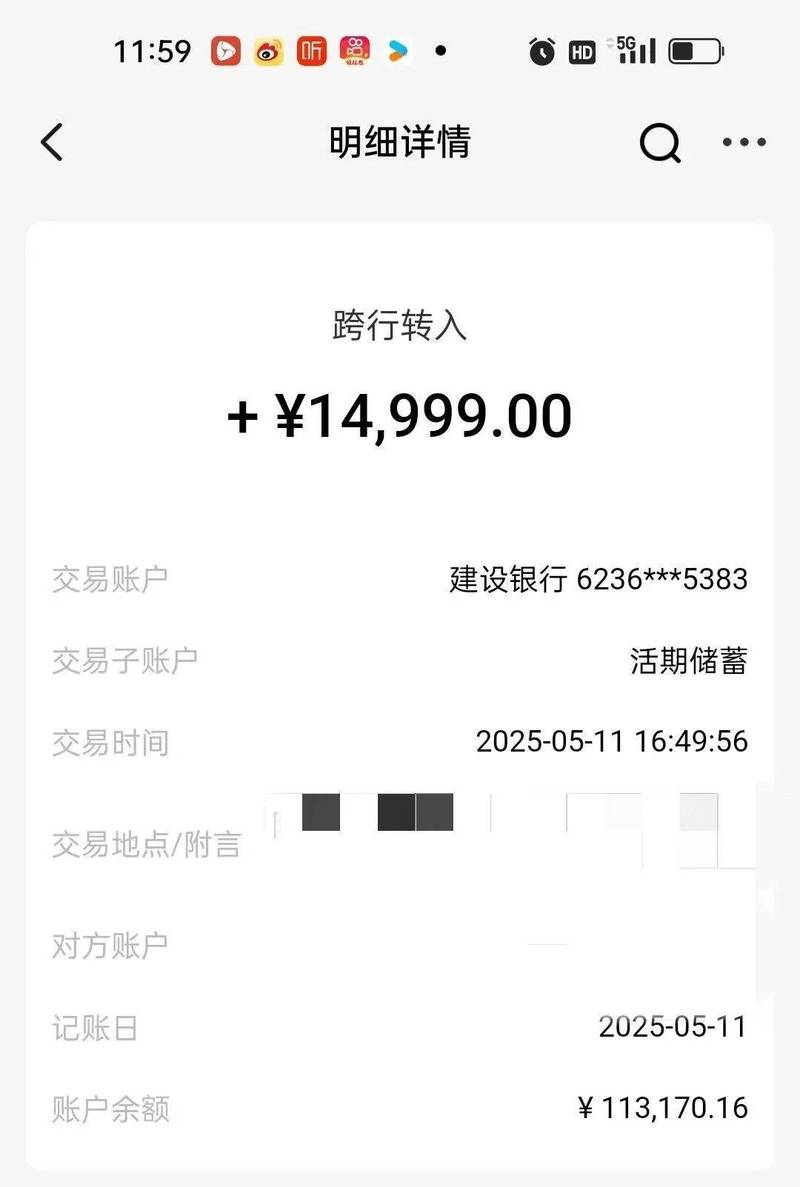 银行卡被锁别人还可以转账吗