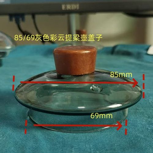 茶壶盖配件大全