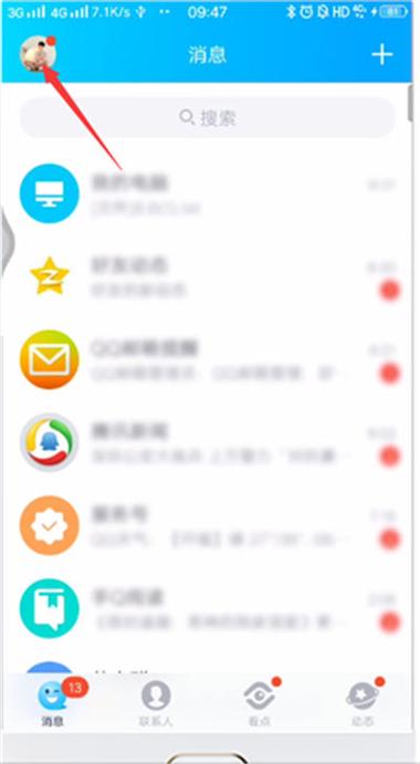 相册回收站独立密码缩略图