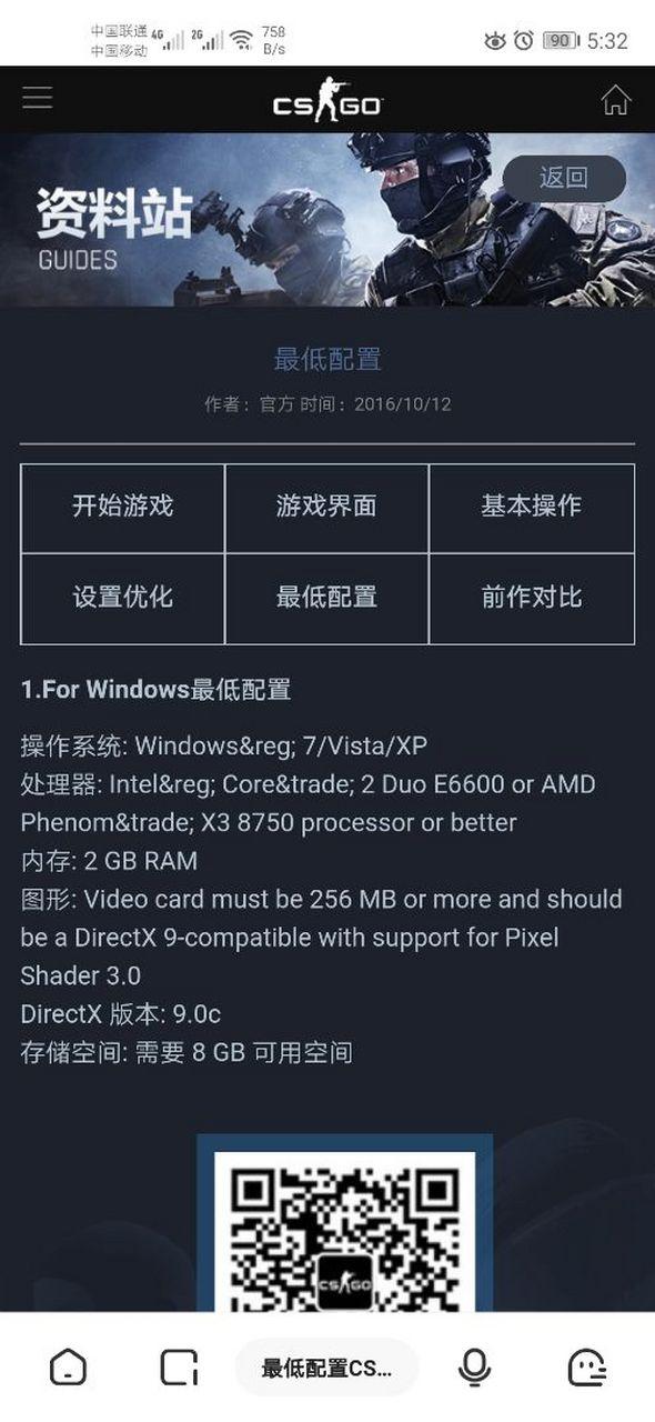 3060显卡csgo200帧怎么办截图