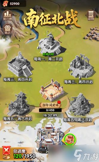 游戏特色玩法介绍