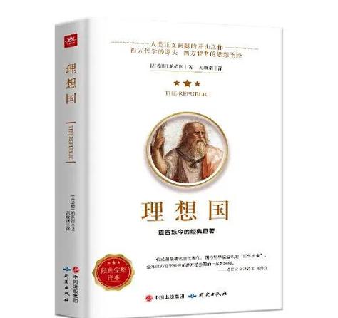 理想国交易平台