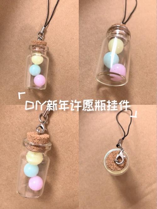 好看的漂流瓶怎么做