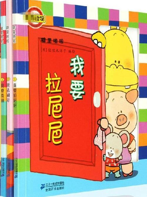 霹雳帕拉噼里啪啦截图