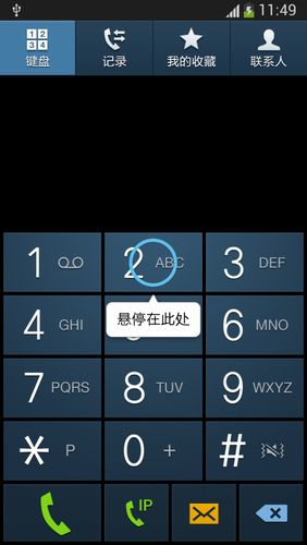 三星悬浮窗的使用方法