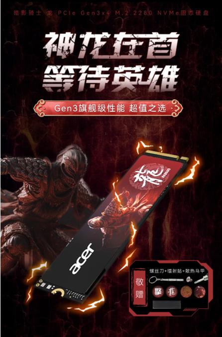 宏碁读ji还是qi