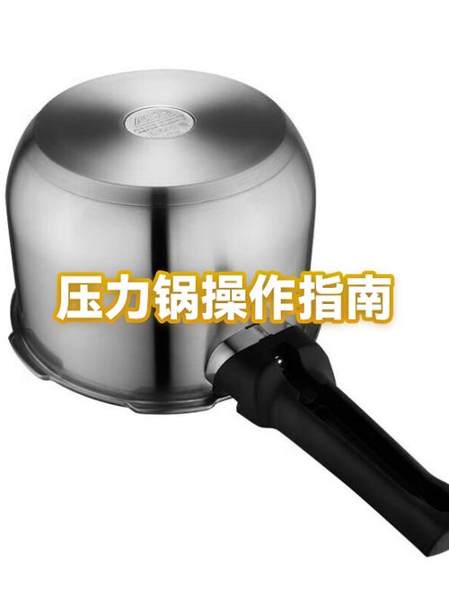 电压力锅有电但加热慢图标