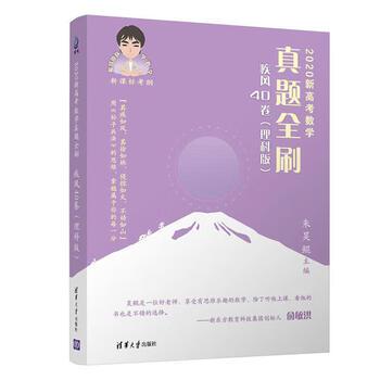 鲲哥疾风40卷
