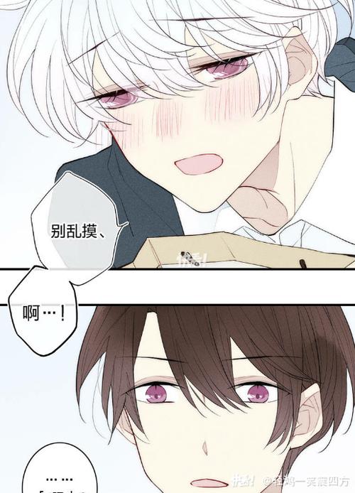 给我哭免费漫画全集完整版在线观看