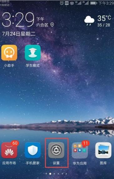 qq群如何不接受@全员通知