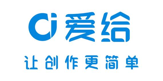 爱给网可以商用吗