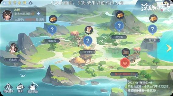 浮生为卿歌怎么升级快
