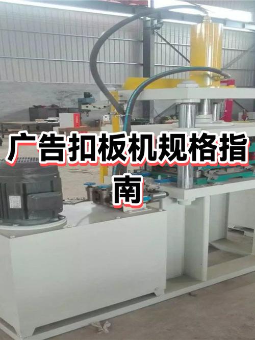 扣板掉了怎么处理