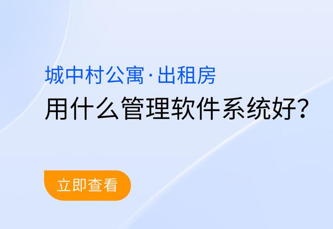 上海房屋租赁合同截图
