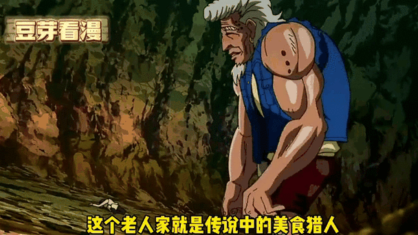 美食俘虏:造化鼎,开局造化玉碟