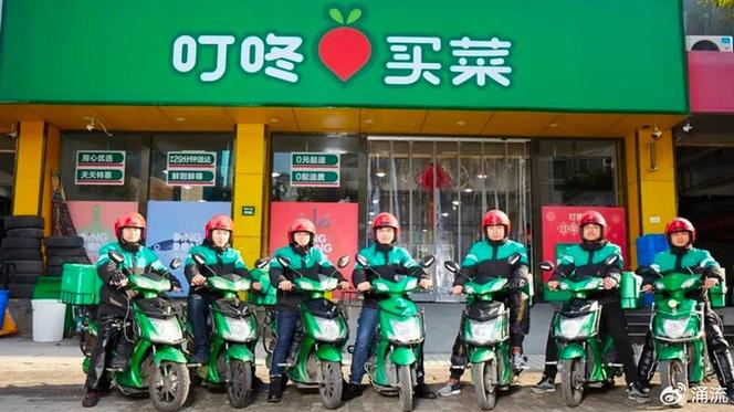 叮咚买菜可以自提吗?截图