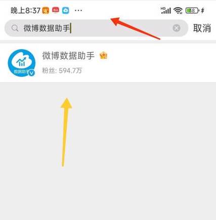 怎么关闭微博相册入口