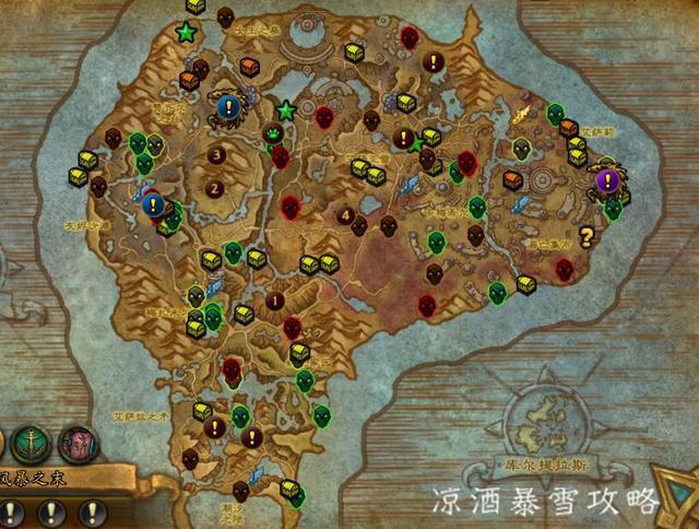 纳沙塔尔稀有敌人位置截图