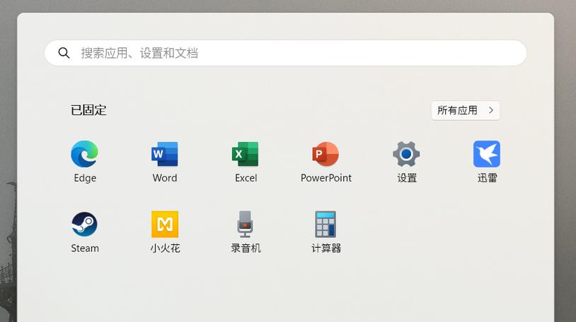 如何删除原厂自带软件