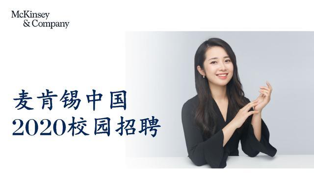 mbb管理咨询是干嘛的