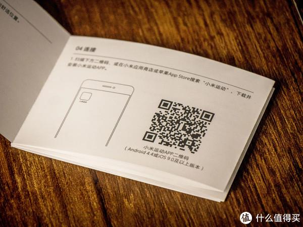 小米手环 3的功能介绍