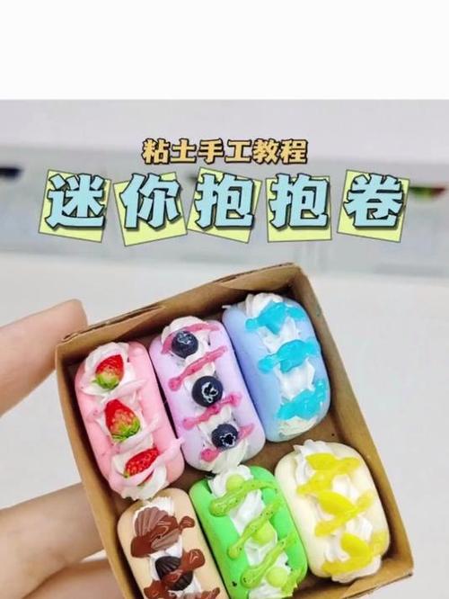 用粘土做迷你食物简单图标