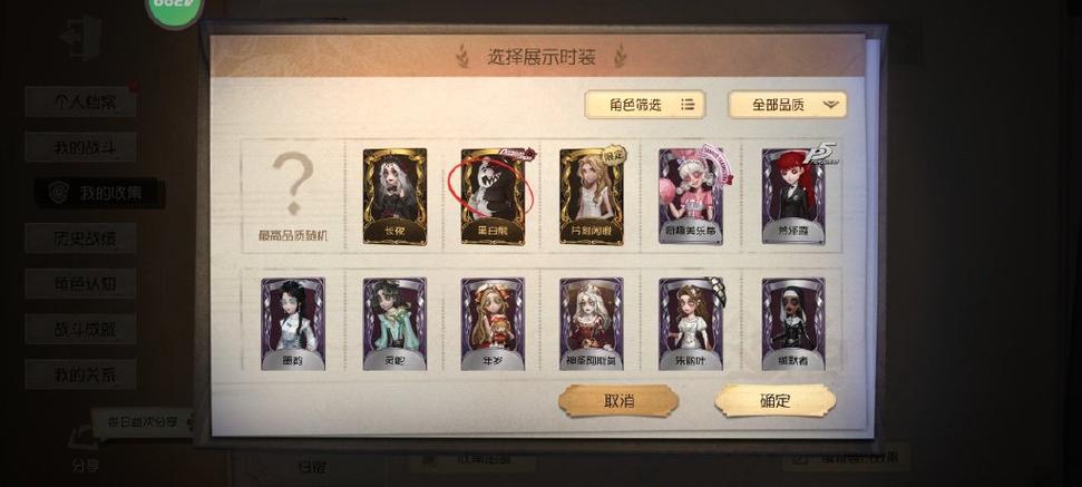 4399游戏账号换绑方法缩略图