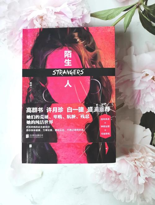 微信怎么拉黑陌生人图标