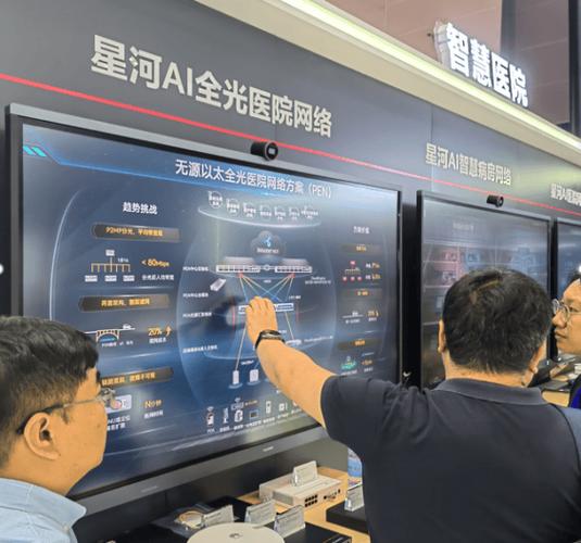 华为医院在哪里截图